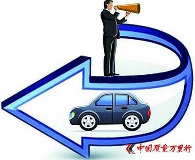 誰是缺陷汽車產(chǎn)品實施召回的責(zé)任主體 聚焦租賃服務(wù)中的責(zé)任歸屬